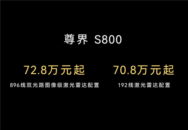 鸿蒙智行开年发布会 主角怎么不是车了 鸿蒙智行 第9张