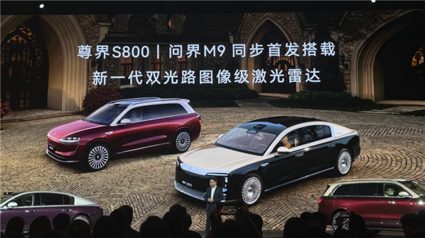 鸿蒙智行开年发布会 主角怎么不是车了 鸿蒙智行 第7张