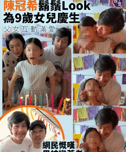 陈冠希为女庆生苍老面容引关注！都是为了孩子？ 陈冠希 第1张
