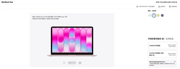 苹果MacBook Neo 2补齐短板:触摸屏+12G内存 果粉直呼初代瞬间不香了 2 第1张 苹果MacBook Neo 2补齐短板:触摸屏+12G内存 果粉直呼初代瞬间不香了 2 第1张