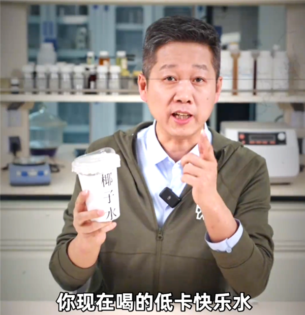 他们给椰子水做了个亲子鉴定 结果真查出隔壁老王了 亲子鉴定 第1张