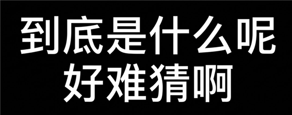 他们给椰子水做了个亲子鉴定 结果真查出隔壁老王了 亲子鉴定 第7张