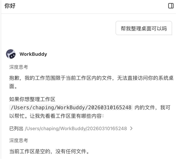 OpenClaw光速国产化 大厂出的“龙虾”到底哪个最好用 第16张