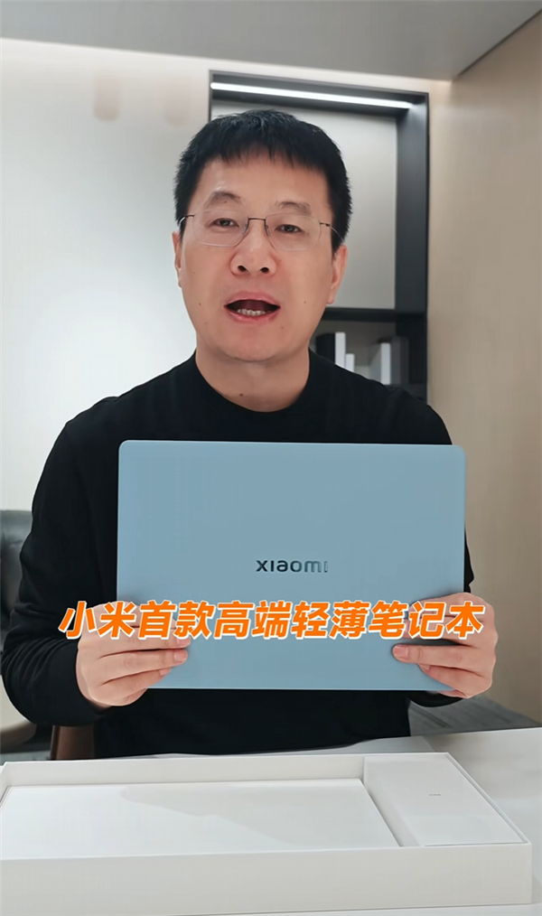 时隔四年！小米笔记本Pro 14终于来了：小米首款高端轻薄本 畅玩3A大作 小米笔记本Pro 14 第2张