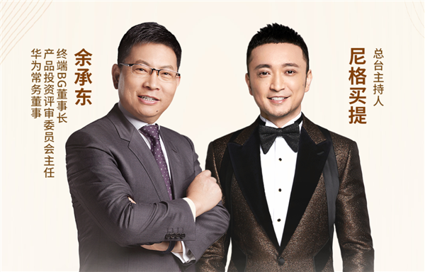 余承东曝光华为畅享 90系列：麒麟芯片+鸿蒙6！同级体验新标杆 华为畅享90系列 第4张