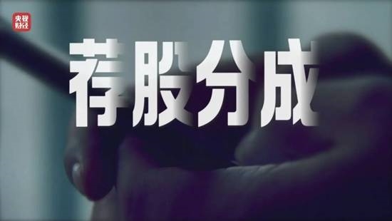 2026年3·15晚会曝光完整名单回顾 从食品安全到AI骗局 2026年3·15晚会 第8张 2026年3·15晚会曝光完整名单回顾 从食品安全到AI骗局 2026年3·15晚会 第8张