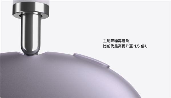 苹果AirPods Max 2悄然上架：这三类人群最推荐购买 2 第2张