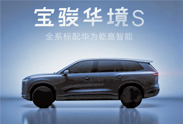 广汽想借华为“摸鱼” 不过还是有四个难题 广汽想借华为摸鱼 第3张