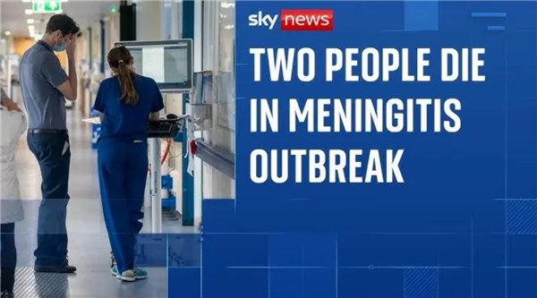 2死11危！英国夜店爆发脑膜炎疫情！或因大学生蹦迪时共享电子烟 脑膜炎疫情 第1张