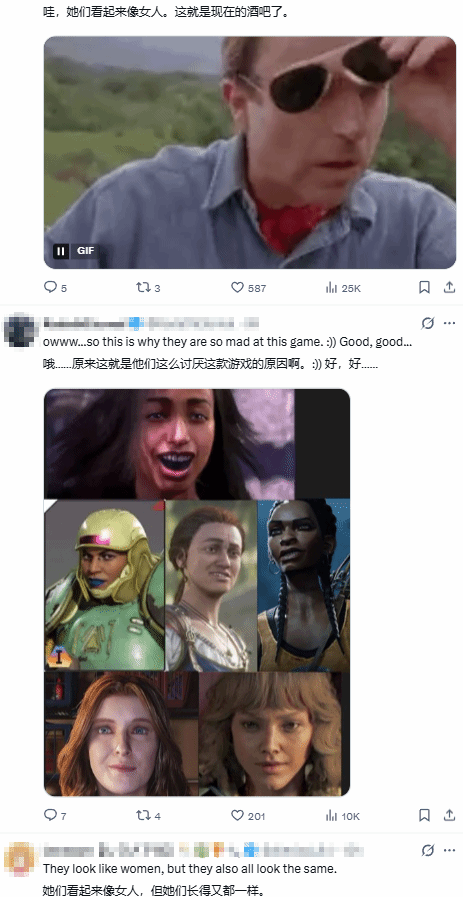 暴打LGBT正确大作!《红色沙漠》美女NPC引玩家盛赞 红色沙漠 第2张