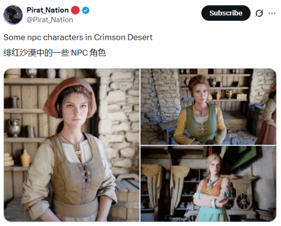 暴打LGBT正确大作!《红色沙漠》美女NPC引玩家盛赞 红色沙漠 第1张