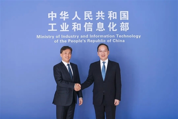 工信部负责人会见苹果、高通、SK海力士等跨国企业负责人 工信部 第4张 工信部负责人会见苹果、高通、SK海力士等跨国企业负责人 工信部 第4张