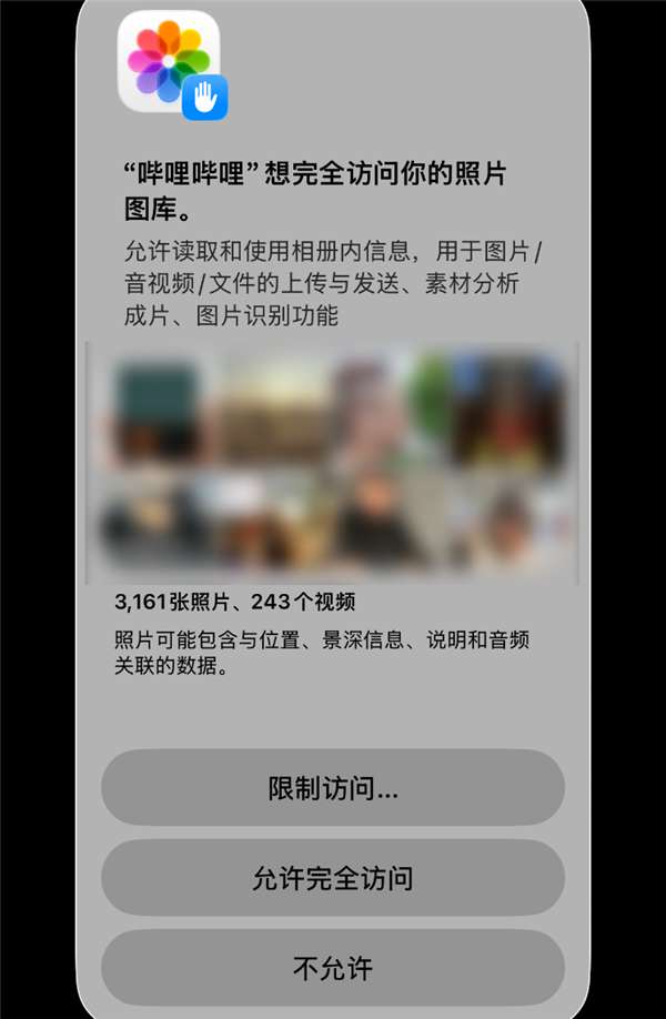 美团偷摸删你照片?事实可能没有那么复杂 美团偷摸删你照片 第10张