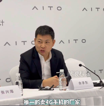 余承东宣布华为手机全面回归！大方公布CPU型号 支持5A网络 麒麟处理器全国产突破美国制裁