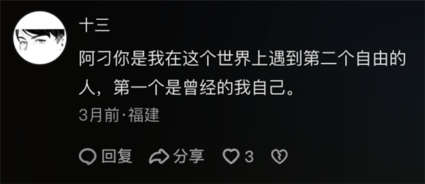 意外走红的广西农村青年 被外网标价百万美元