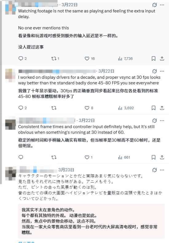 老外分不清30帧和60帧？直言：少数人能区分 分不清30帧和60帧 第2张