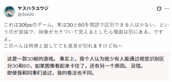 老外分不清30帧和60帧？直言：少数人能区分 分不清30帧和60帧 第1张