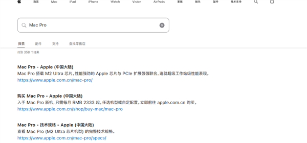一个时代结束!苹果5.5万元的Mac Pro停售停产:Mac Studio才是未来 Mac Studio 第1张 一个时代结束!苹果5.5万元的Mac Pro停售停产:Mac Studio才是未来 Mac Studio 第1张