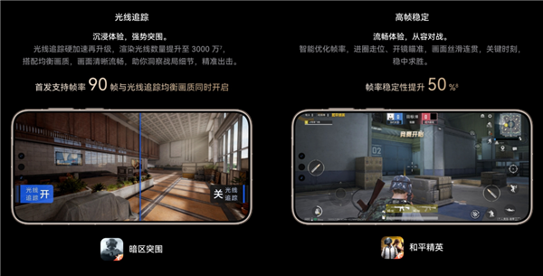 华为首款风冷散热手机！华为Mate 80 Pro Max风驰版开售：榨干麒麟9030 8499元起 华为Mate Max风驰版 第3张