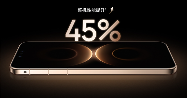 华为首款风冷散热手机！华为Mate 80 Pro Max风驰版开售：榨干麒麟9030 8499元起 华为Mate Max风驰版 第4张