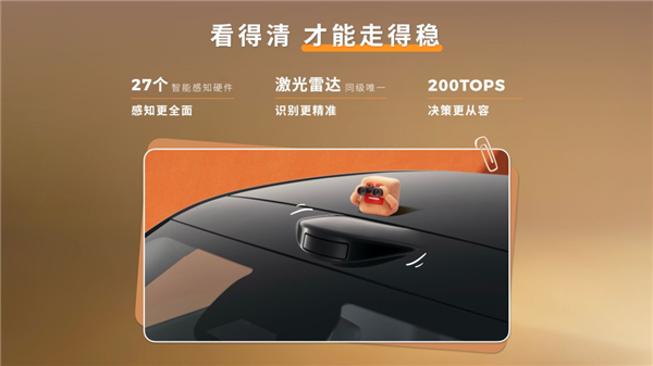 零跑夯爆了!6.58万开卖A10 把激光雷达打到8万级 零跑 第2张 零跑夯爆了!6.58万开卖A10 把激光雷达打到8万级 零跑 第2张