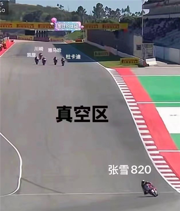 国产摩托创造历史！张雪机车碾压杜卡迪、雅马哈 拿下WSBK分站赛冠军