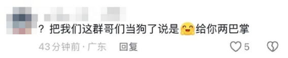 这是罗技今年第几次被骂上热搜了？