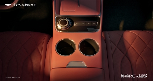 起步就是纯电220km长续航 吉利博越增程SUV上市:限时10.79万起