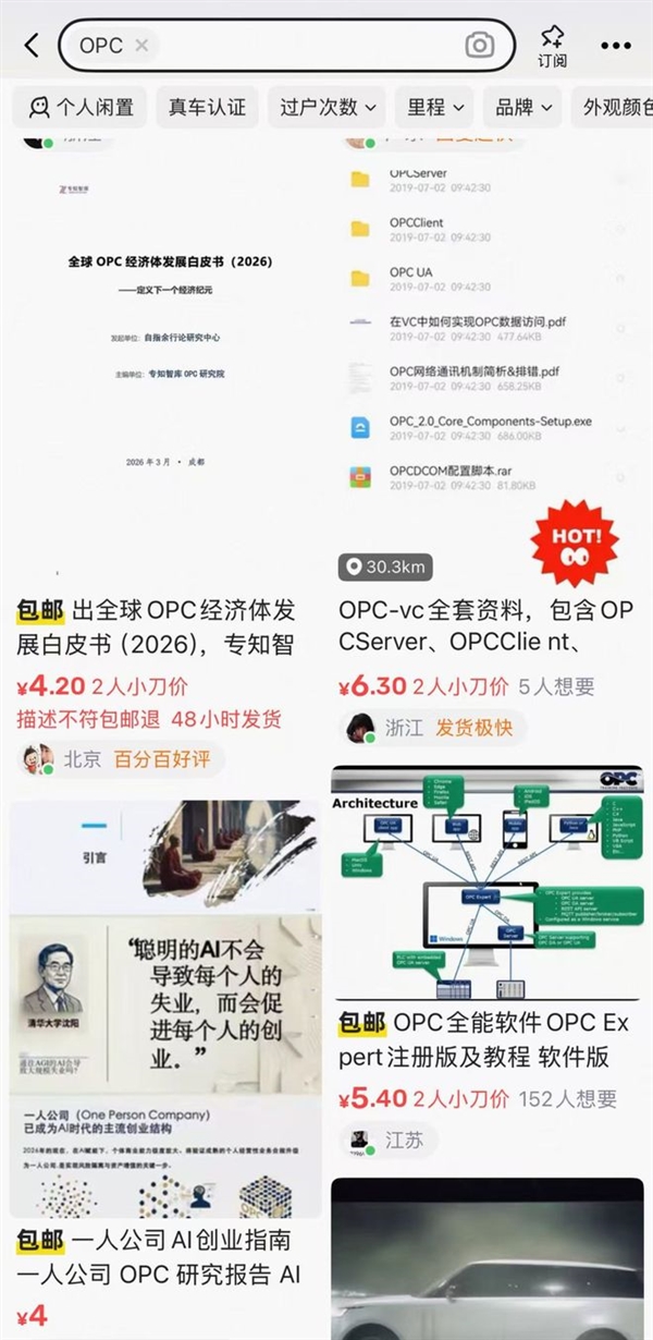 不想再当螺丝钉的打工人 开始琢磨一个人开公司了