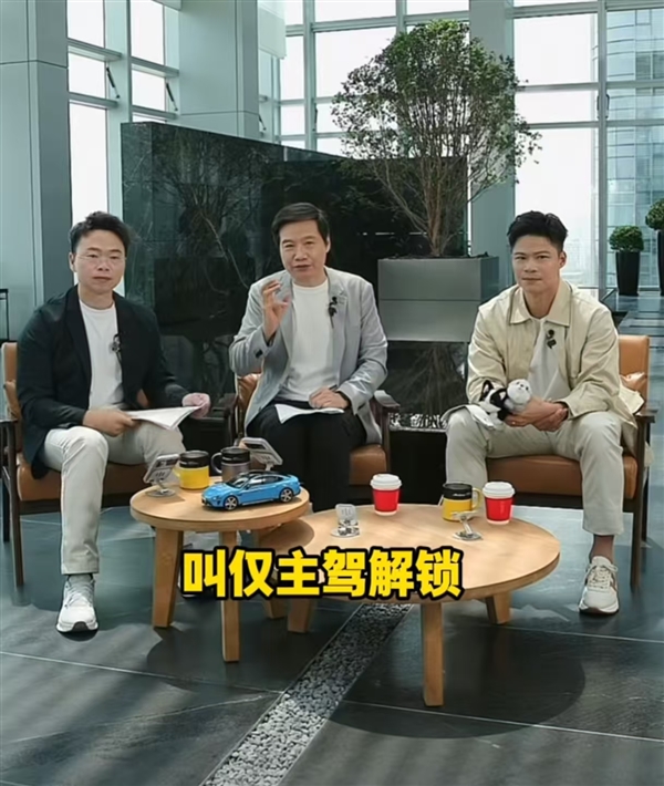 新一代SU7可设置仅解锁主驾车门：对长期单独用车人士更有安全感 新一代SU7 第2张