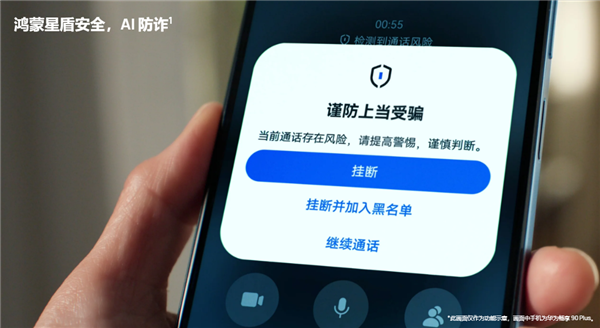 华为畅享90m Plus来了！麒麟8000芯片、预装鸿蒙OS 6