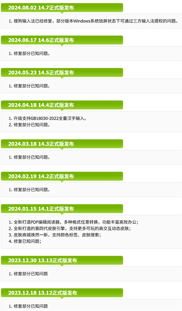 越来越笨的输入法逼疯了多少人