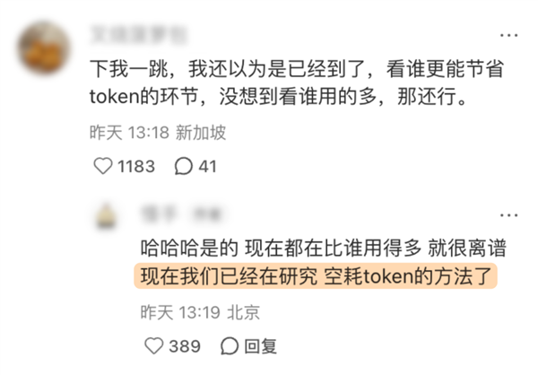 大厂搞了个token排行榜 结果摸鱼的人排到了第一