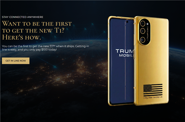 特朗普T1手机全新外观定型：黄金配色+美国国旗！