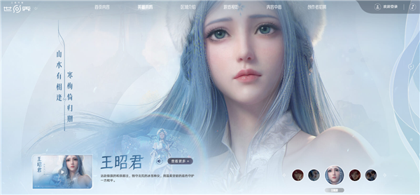 华为鸿蒙游戏生态迎重磅大作！《王者荣耀世界》鸿蒙5/6限量技术测试来了 王者荣耀世界 第2张