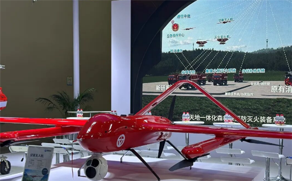 全国首个！空天地一体化森林消防灭火装备系统亮相 空天地一体化森林消防灭火装备 第2张