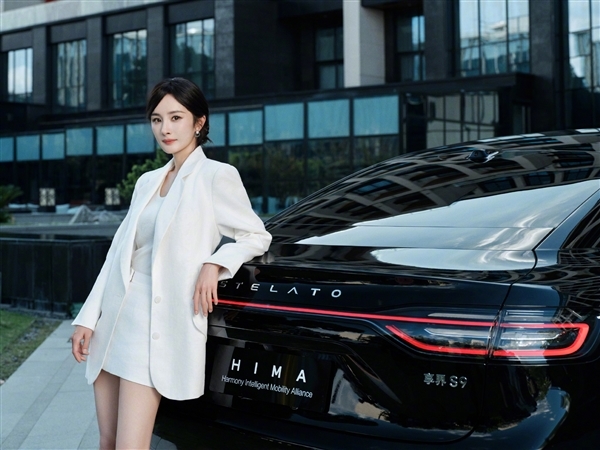 华为官宣：杨幂担任鸿蒙智行享界品牌代言人 杨幂 第5张