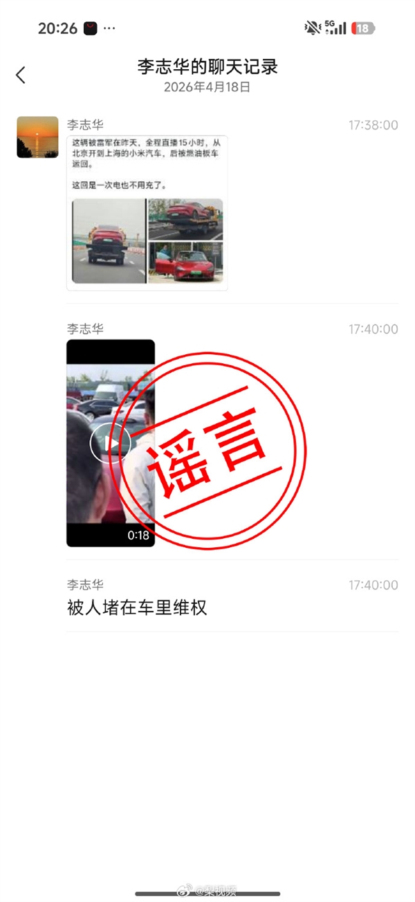 雷军被人堵在车里维权引热议 小米高管回应后：网友感慨小米被黑的太狠了