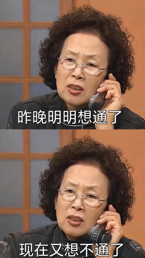 为什么每个人的一生 都会刷到一次大冰切片 大冰切片 第13张