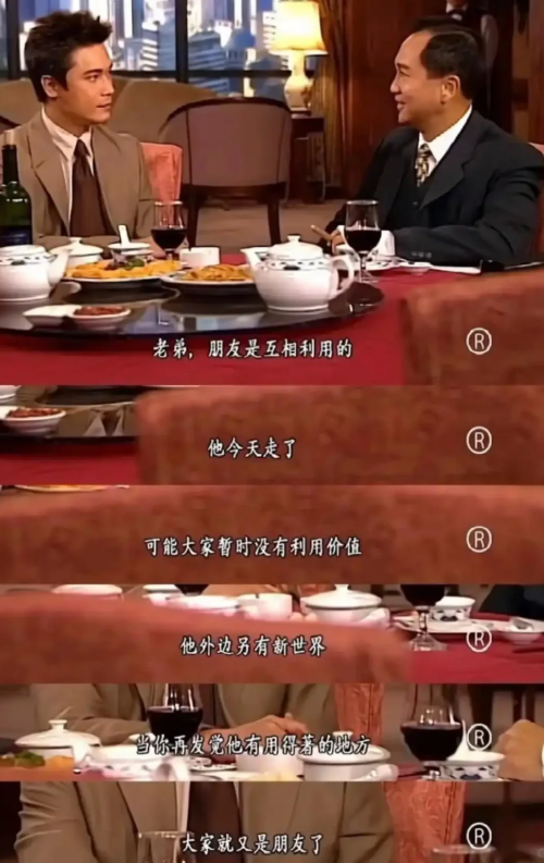 为什么每个人的一生 都会刷到一次大冰切片 大冰切片 第14张