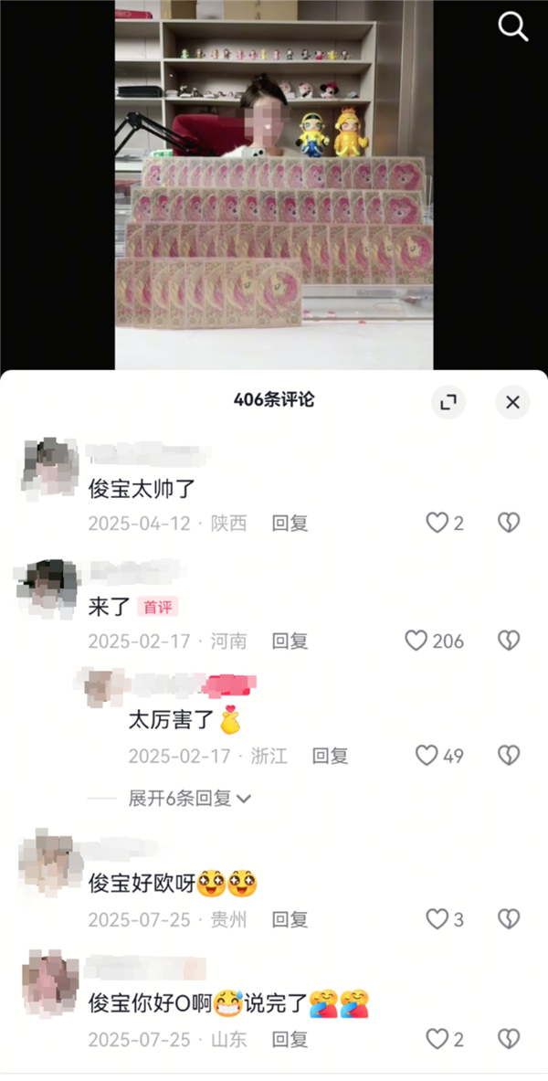 20岁女儿挪用1700万打赏主播 亲爹无奈带其自首：坐牢才有可能追回钱款 第1张