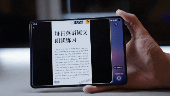 鸿蒙6.1搭配华为大阔折 这两天给我用爽了