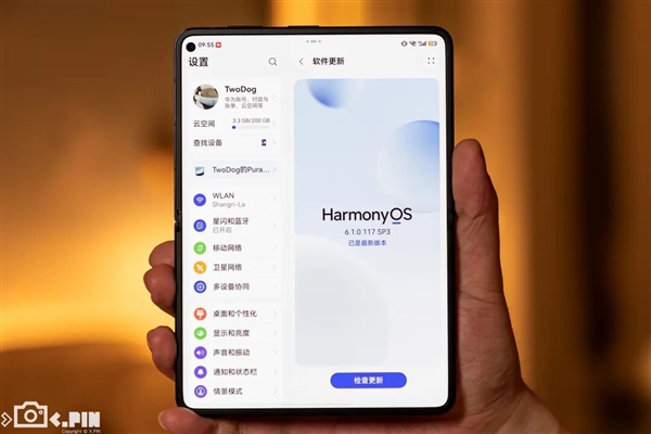 鸿蒙6.1搭配华为大阔折 这两天给我用爽了