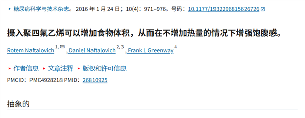 你身上的冲锋衣 可能正在毒害全人类