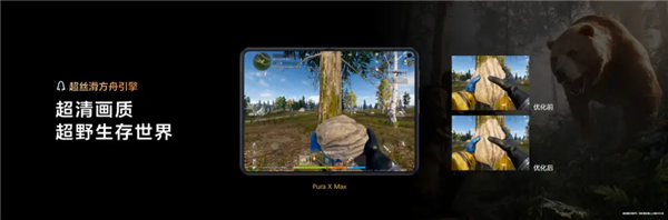 腾讯重磅新游！《失控进化》定档7月上线：PC、iOS、安卓、鸿蒙多端互通 失控进化 第4张