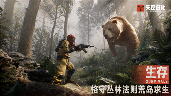 腾讯重磅新游！《失控进化》定档7月上线：PC、iOS、安卓、鸿蒙多端互通 失控进化 第2张