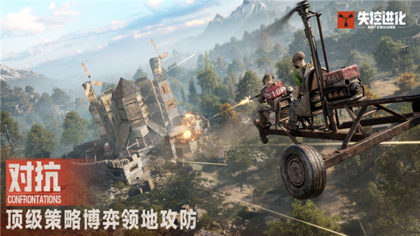 腾讯重磅新游！《失控进化》定档7月上线：PC、iOS、安卓、鸿蒙多端互通 失控进化 第3张