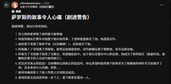 索尼新作又搞同性恋被喷！玩家盘点“女同角色”吐槽 索尼新作又搞同性恋被喷 第2张