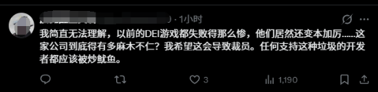 索尼新作又搞同性恋被喷！玩家盘点“女同角色”吐槽 索尼新作又搞同性恋被喷 第6张