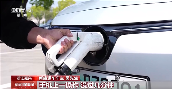 新能源车高速移动充电设备投用：半小时补充80%电量 新能源车高速移动充电设备投用 第2张